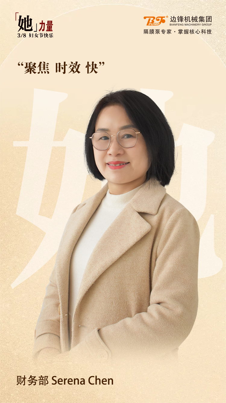 陳小平2 陳小平2